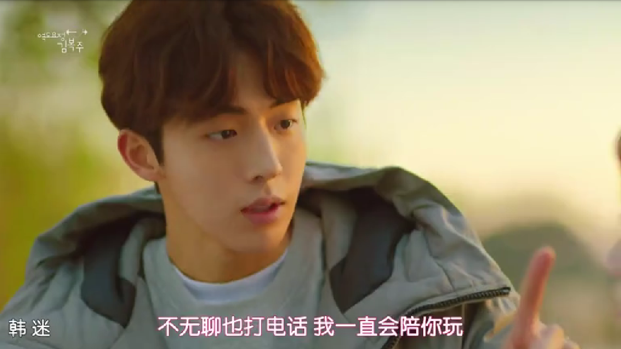 南柱赫 - 堆糖,美图壁纸兴趣社区