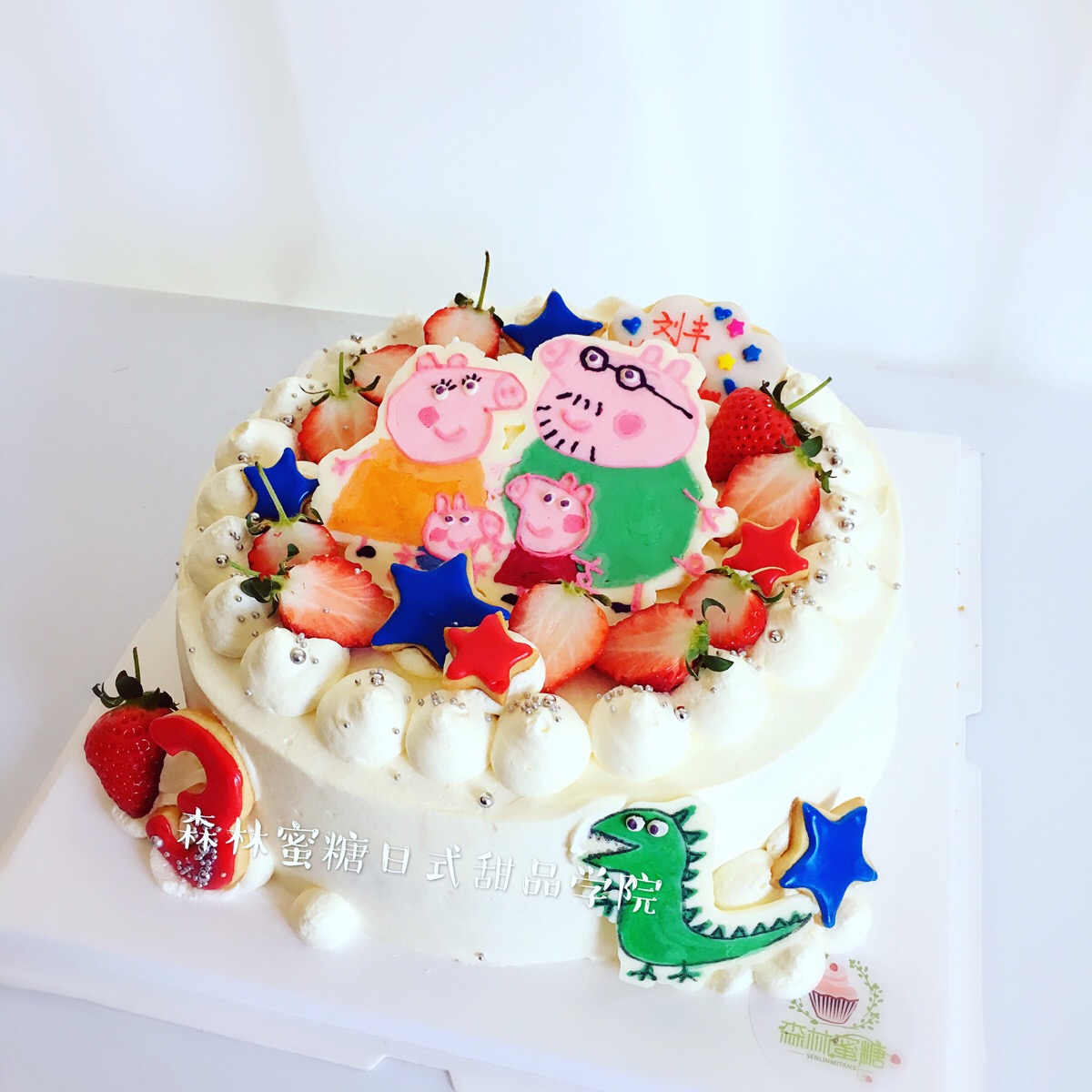 佩佩猪十寸奶油蛋糕