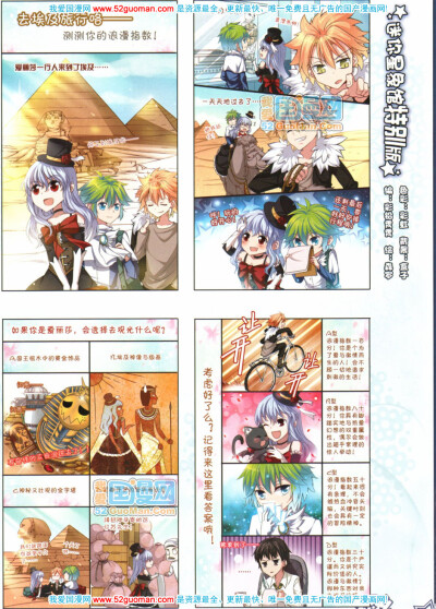 魔卡仙踪 爱丽莎 米拉扬 赛伊连