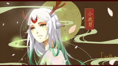 阴阳师小鹿男 萌