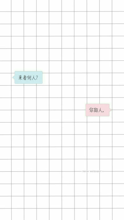 聊天背景图