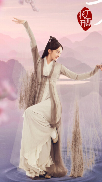 三生三世十里桃花·白浅·杨幂