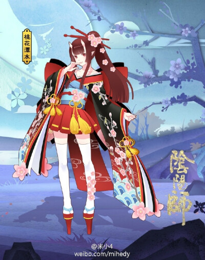阴阳师 桃花妖 百绘罗衣
