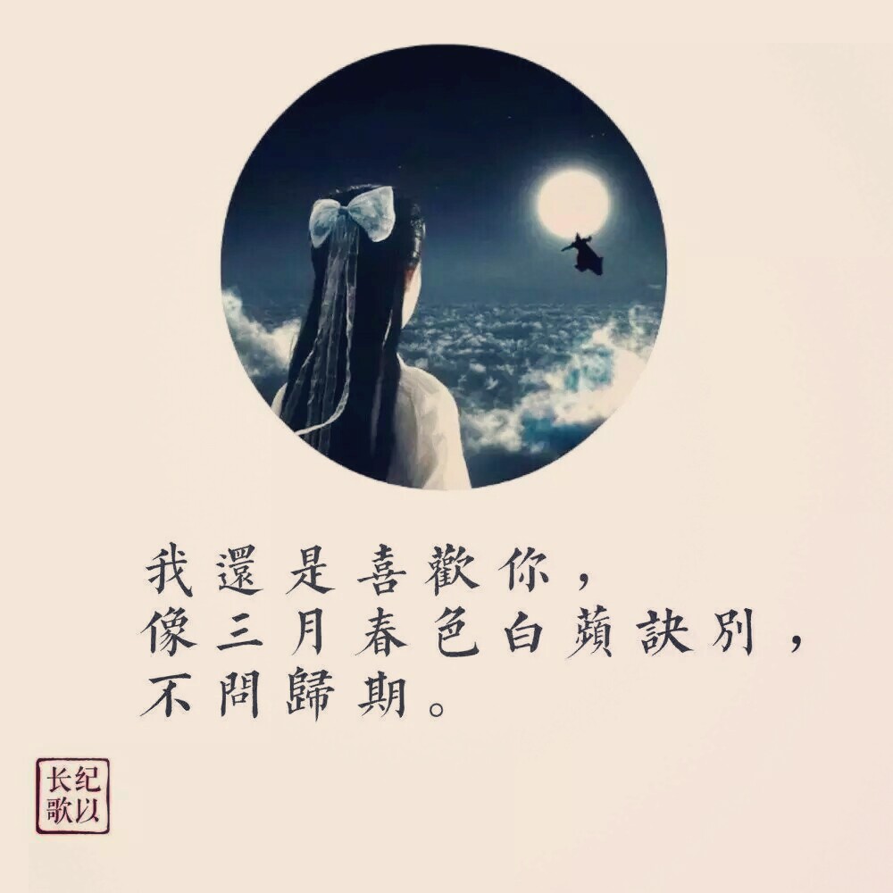 欢- 堆糖,美图壁纸兴趣社区
