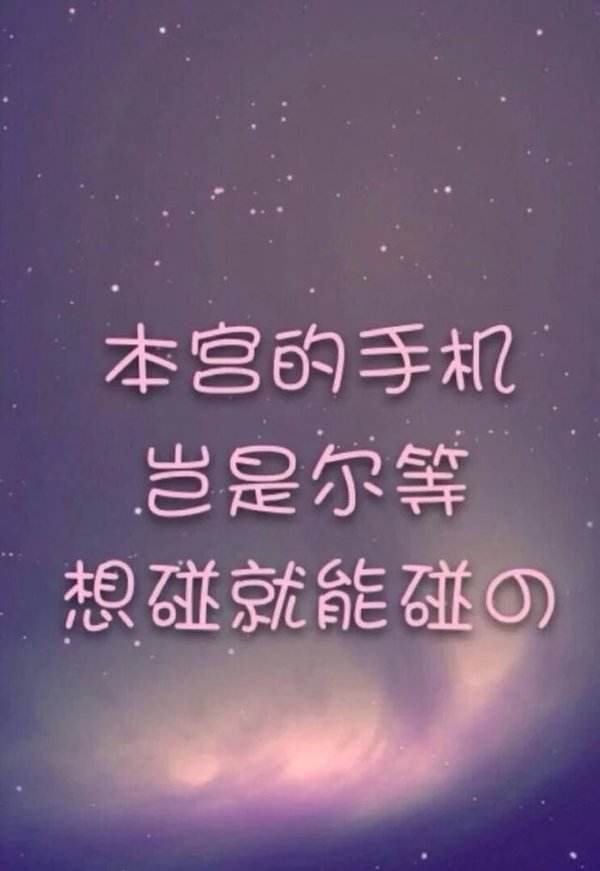 堆糖,美图壁纸兴趣社区