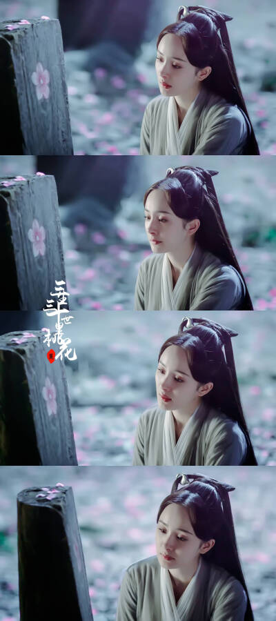 收集   点赞  评论  影版,三生三世十里桃花.白浅夜华.