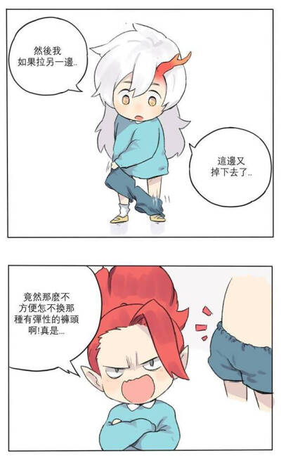 阴阳师酒吞童子和茨木童子