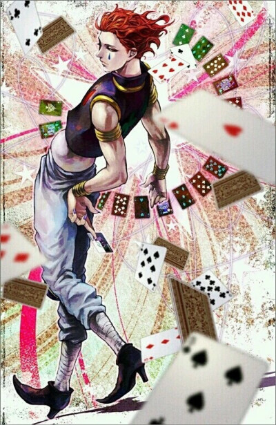 西伊