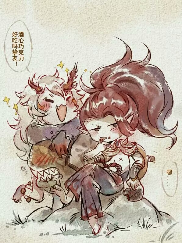 茨木酒吞