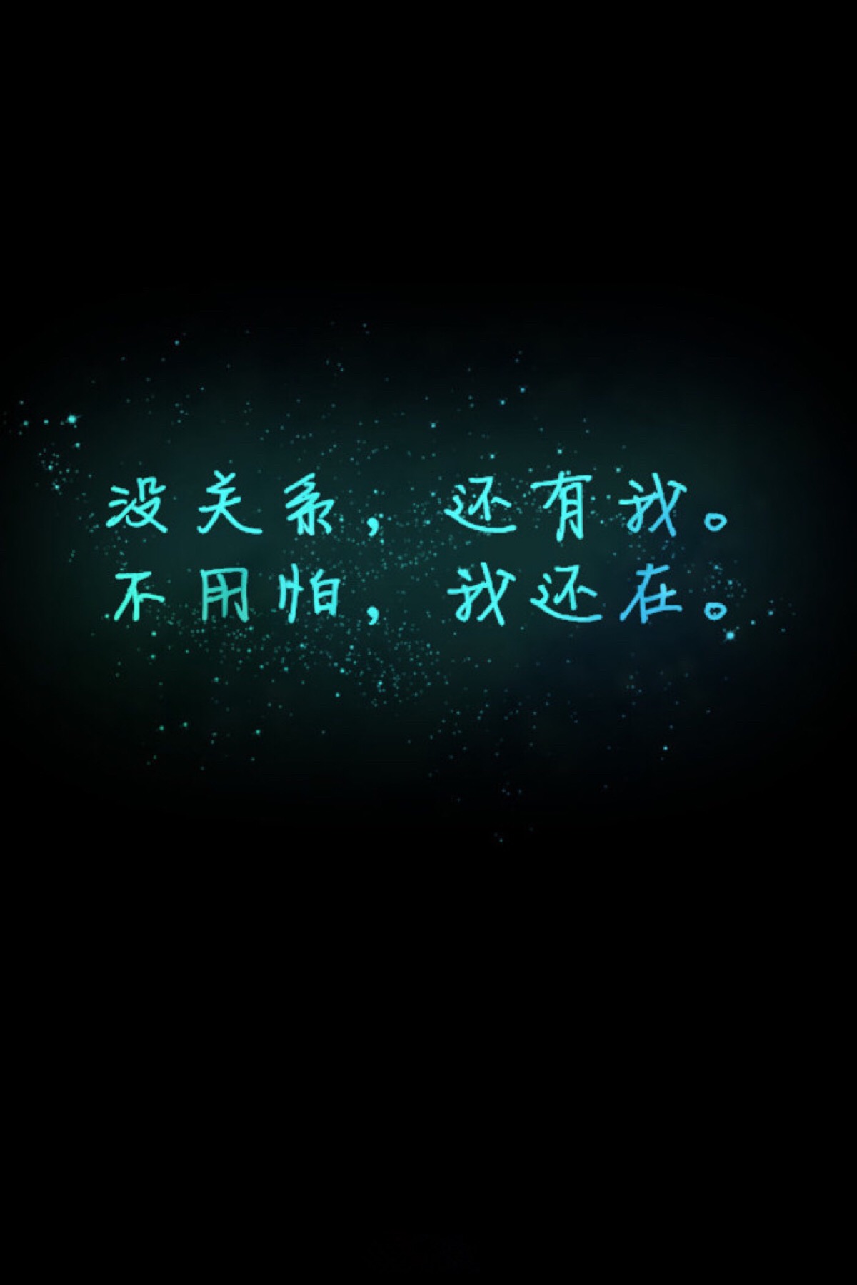 不 文字壁纸