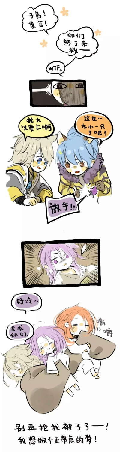 王者荣耀