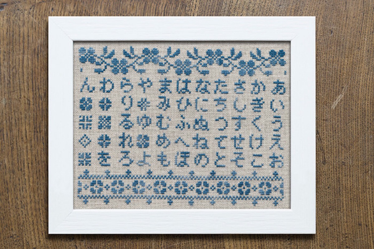 日语壁纸全屏图片
