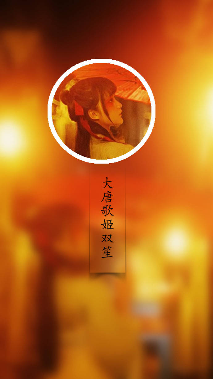 双笙壁纸图源微博