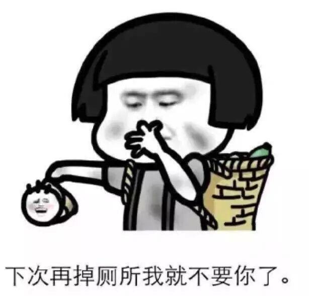蘑菇头 