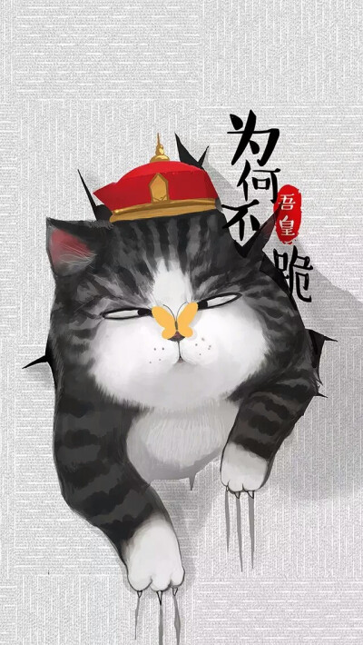 吾皇万睡头像