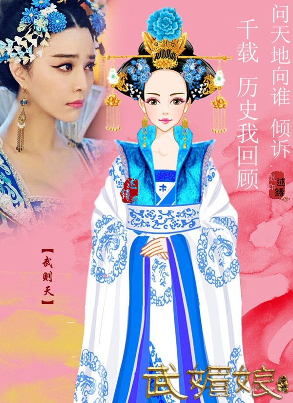 彩虹堂,古风,手绘,美人,武媚娘传奇