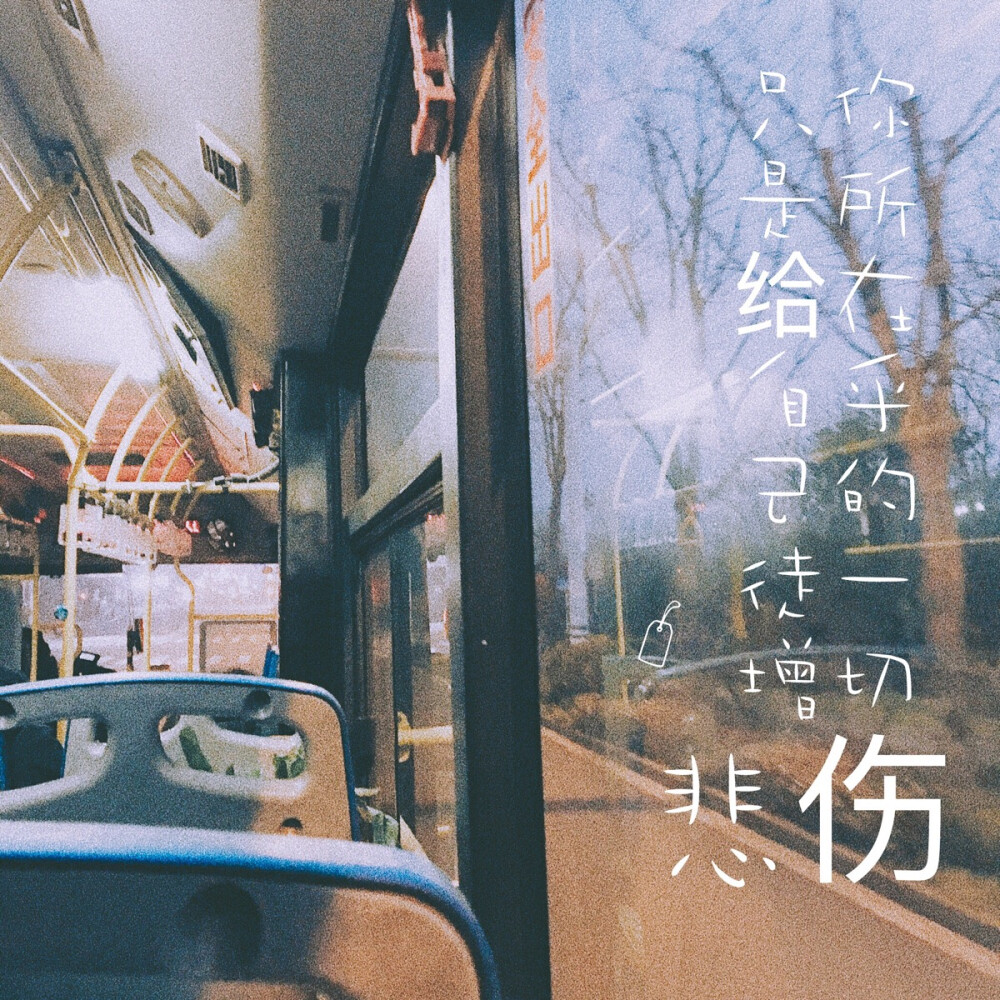 悲伤- 堆糖,美图壁纸兴趣社区