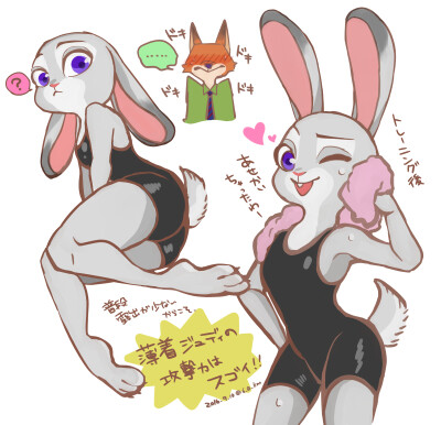 疯狂动物城兔子黄漫画图片