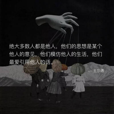 王尔德兔
