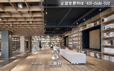 禅意雅致中式书店设计