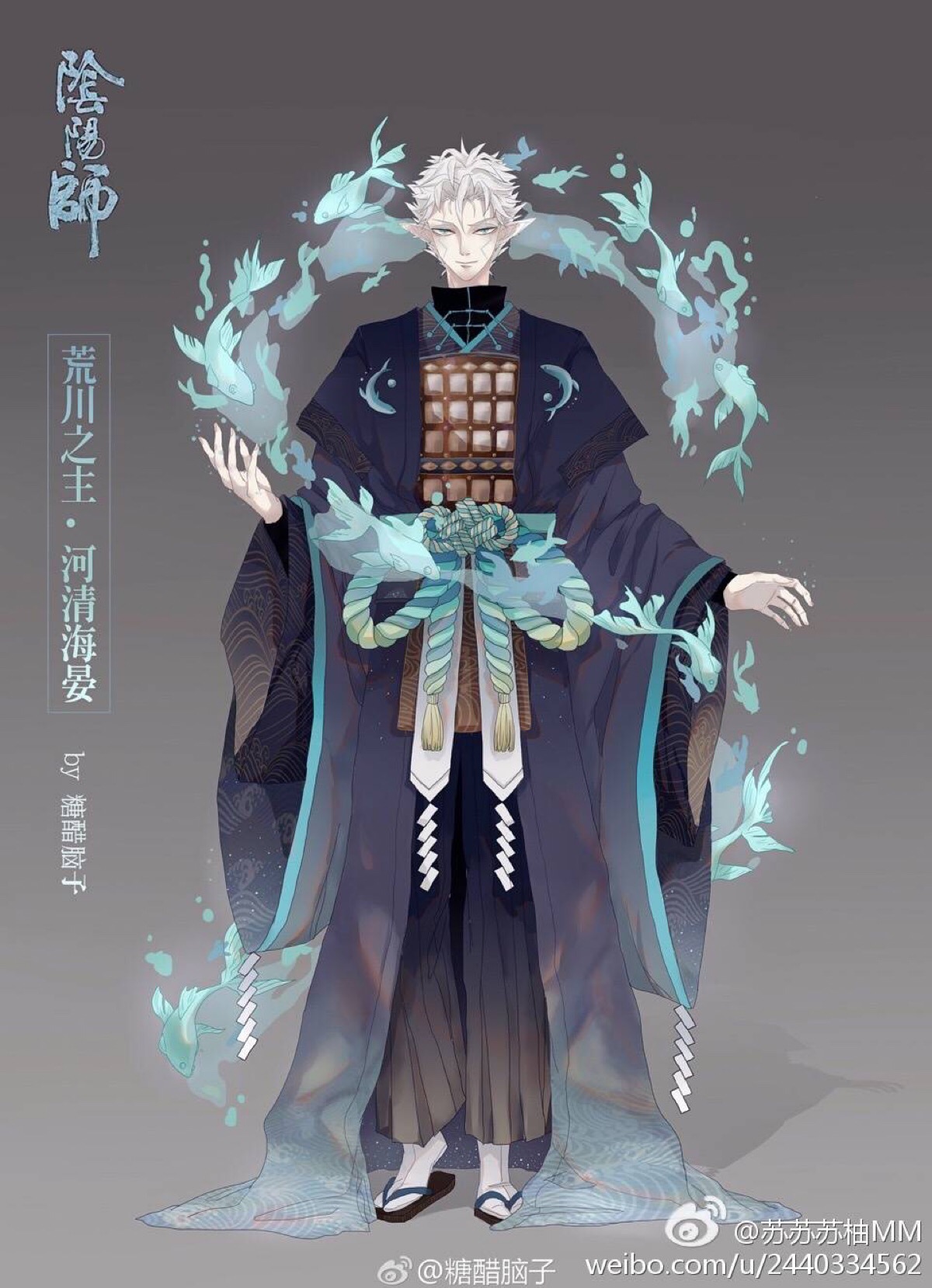 荒川之主.