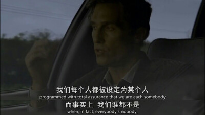 真探 第一季