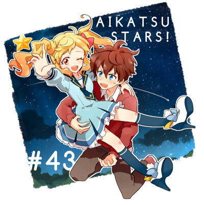 虹野梦 结城昴偶像活动stars稀有图