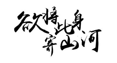 默认专辑