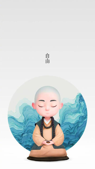 小和尚手绘