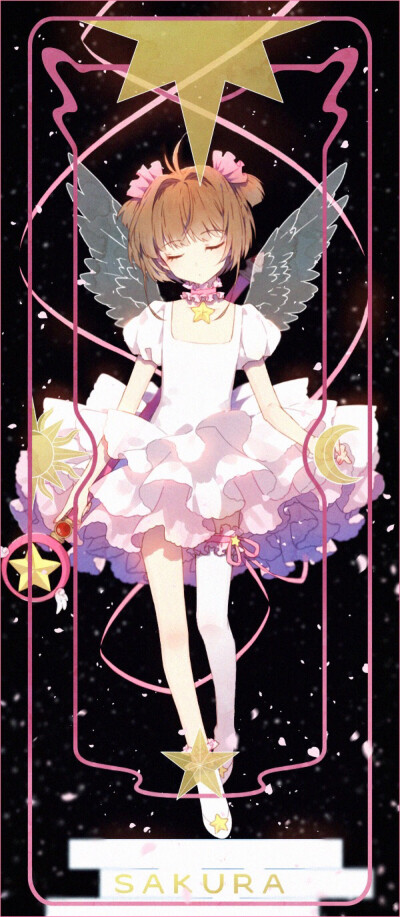 魔卡少女樱