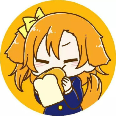 狗 动漫 蝴蝶结 土黄 面包 蓝衣 q版 头像