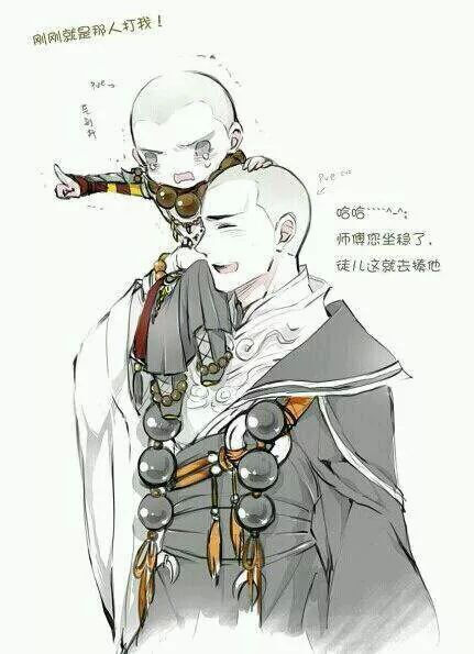 剑三少林