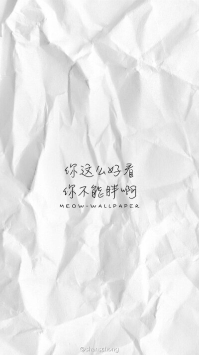 点赞  评论  你这么好看,你不能胖啊 0 12 冯小疯_  发布到  壁纸