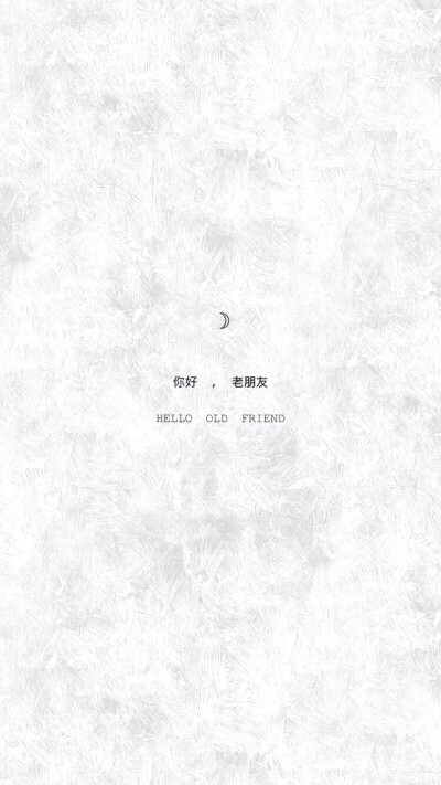 白底黑字