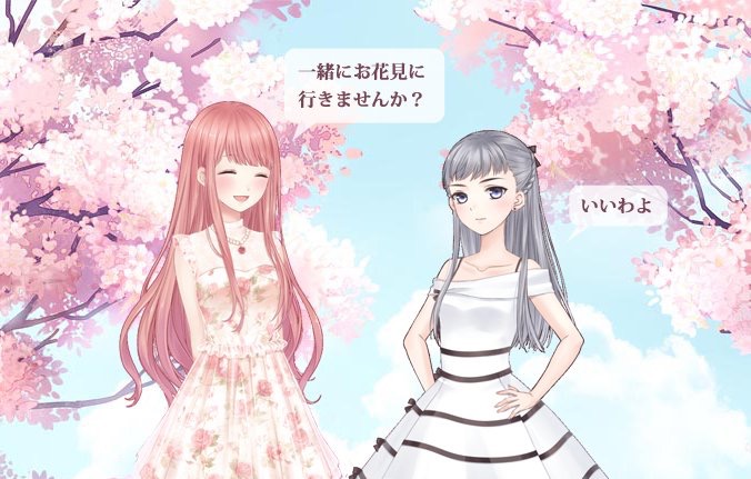 奇迹暖暖 日服宣传图 暖暖&海樱