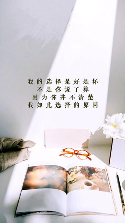 风景壁纸 人物壁纸 明星壁纸 黑白壁纸 萌娃壁纸锁屏壁纸 电脑壁纸