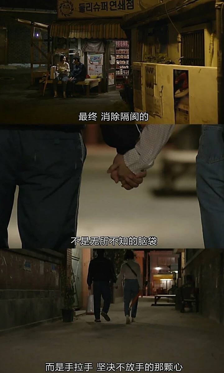 最终消除隔阂的