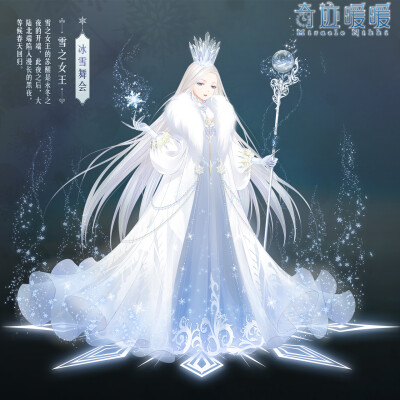 点赞  评论  冰雪女王高清大图 0 3 坏丫头www  发布到  闪耀暖暖