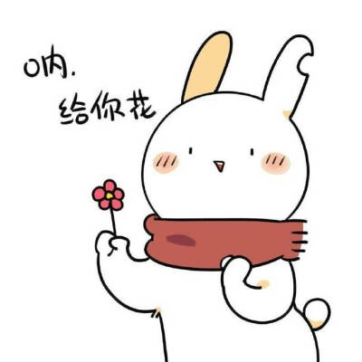 收集   点赞  评论  给你花女 0 4 陆万雪  发布到  情侣头像 图片