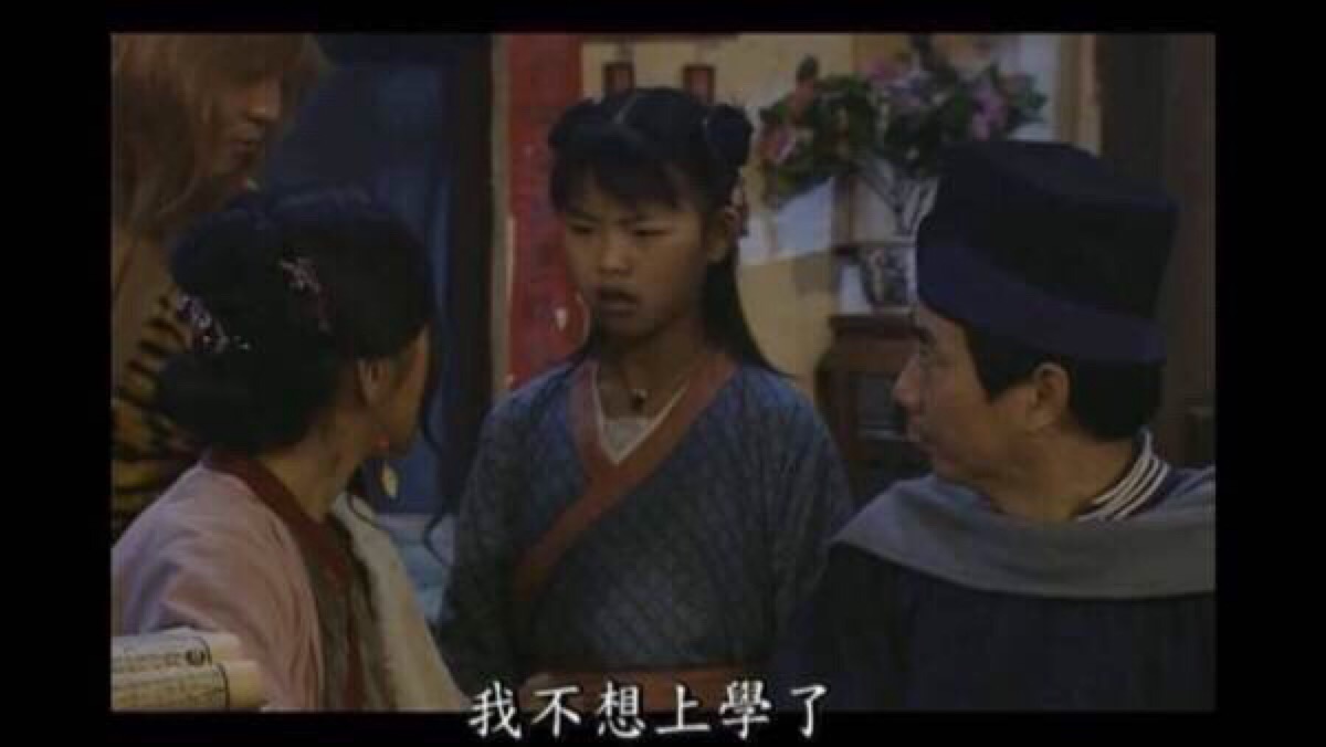 同福客栈表情包