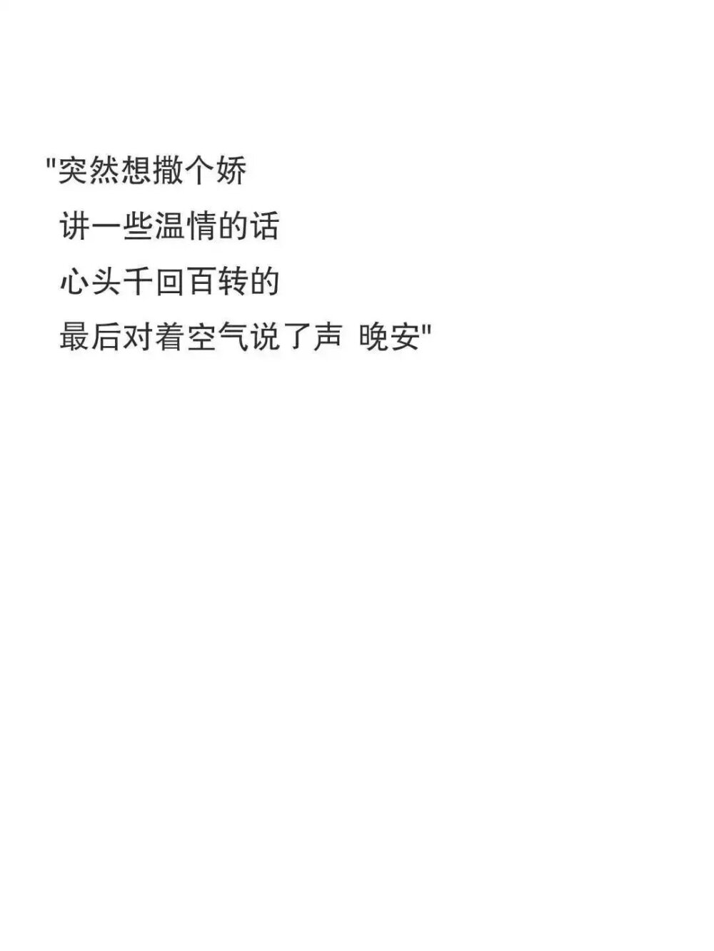 唤醒歌词是什么意思_唤醒歌曲原唱_同样的情话歌词