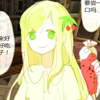【minecraft漫画】末地之路 截图 @屿酒(*°°)=3 头像