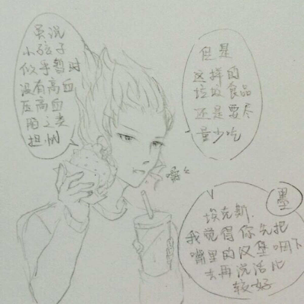 埃克斯 雷欧 转自贴吧 查理九世