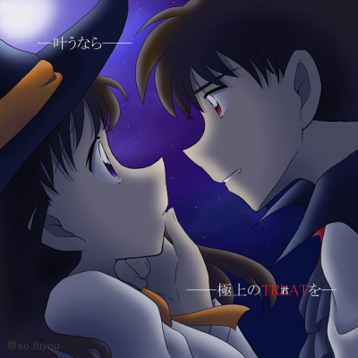 侵删】ハロウィン 2015 画师:苍芙蓉工藤新一,日本漫画家青山刚昌创作