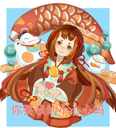 怪化猫座敷童子