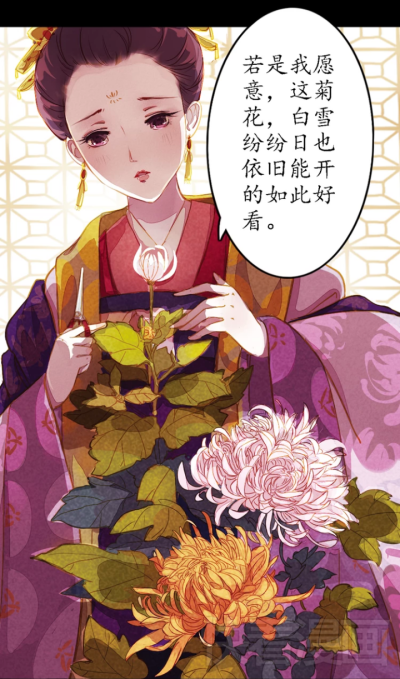 华妃 叙花列