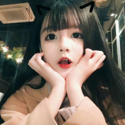 可爱萌妹子