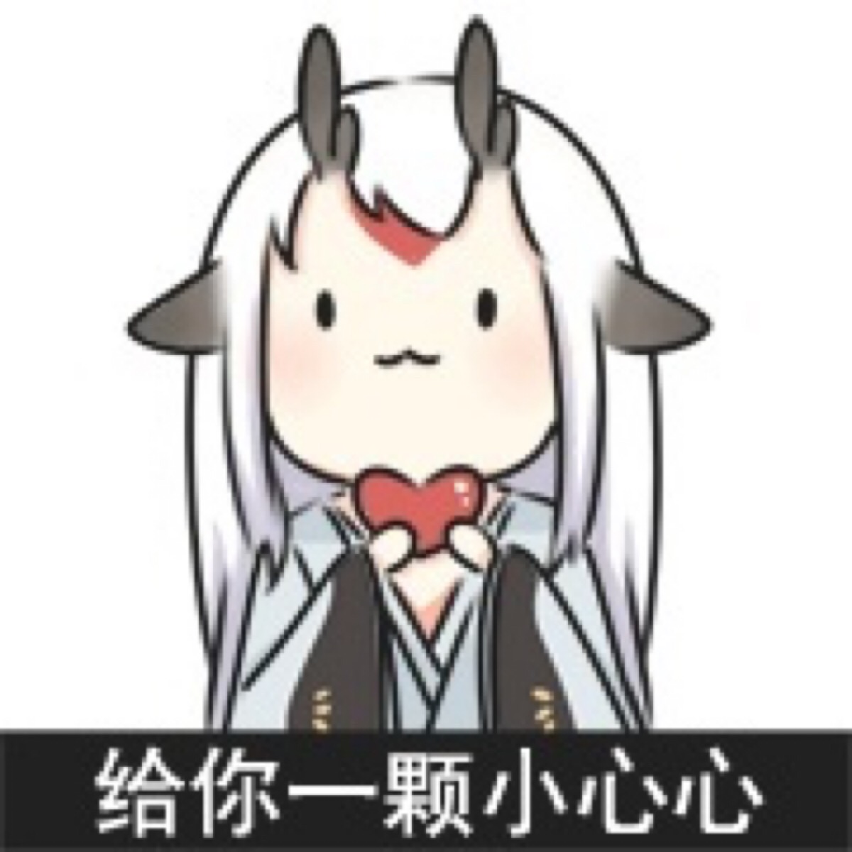 小鹿男 表情包