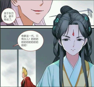 东方淮竹出嫁