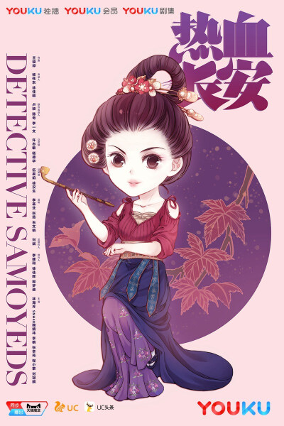 热血长安—公孙四娘